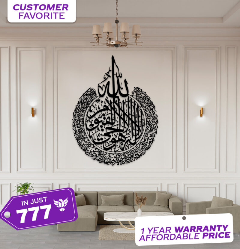 arabic callygraphy onthewalls