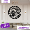 Muhammad SAW Darood Sharif Islamic Decor Pakistan