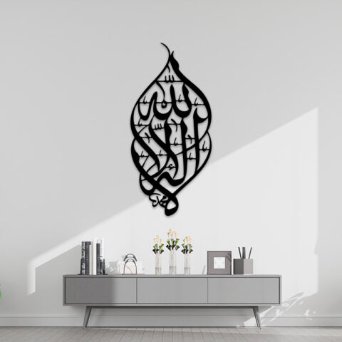 Allahu Akbar Wall Decor Elegant Islamic Calligraphy Pakistan