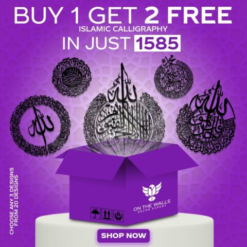islamic calligraphy buy 1 get 2 free