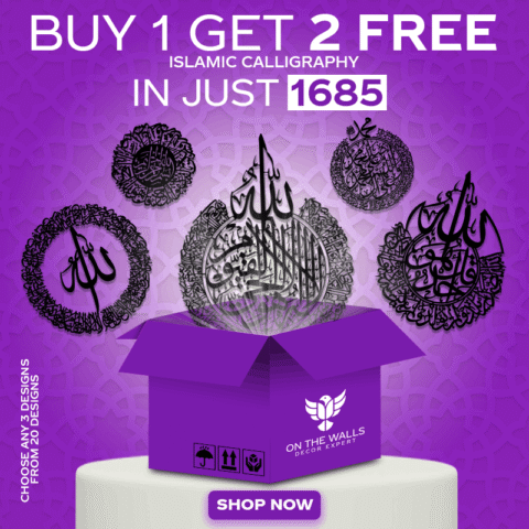 islamic calligraphy buy 1 get 2 free