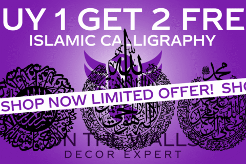 islamic calligraphy buy 1 get 2 free in pakistan by onthewalls.pk