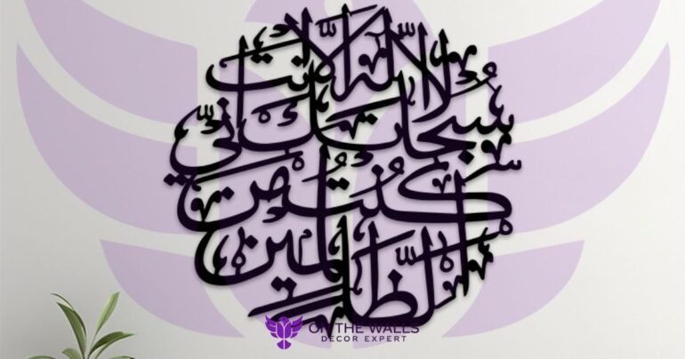 Bring a Pakistani Touch by onthewalls.pk