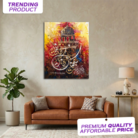 9 Piece Islamic Calligraphy Wall Art Set onthewalls.pk