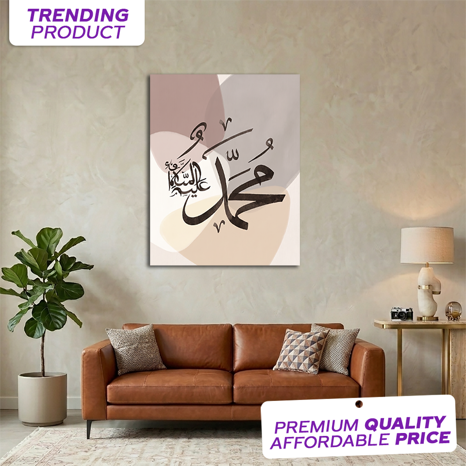 9 Piece Islamic Calligraphy Wall Art Set onthewalls.pk