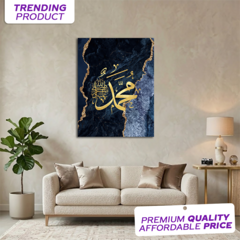 Islamic Calligraphy Wall Decoration Set of 9 Frames onthewalls.pk