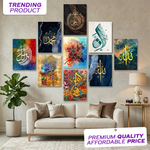Islamic Calligraphy Wall Decoration Set of 9 Frames onthewalls.pk