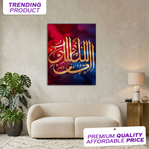 9 Piece Islamic Wall Frames Collection onthewalls.pk