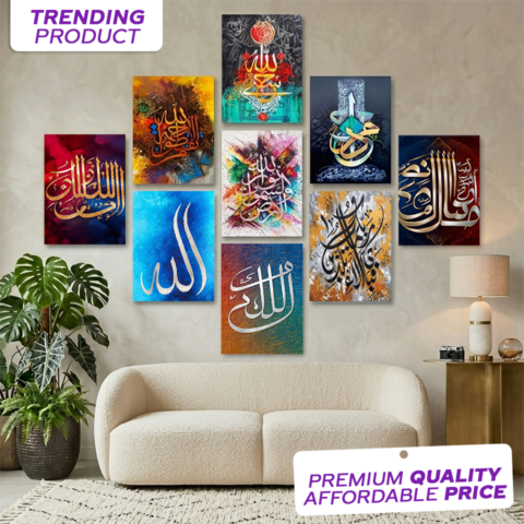 9 Piece Islamic Wall Frames Collection onthewalls.pk