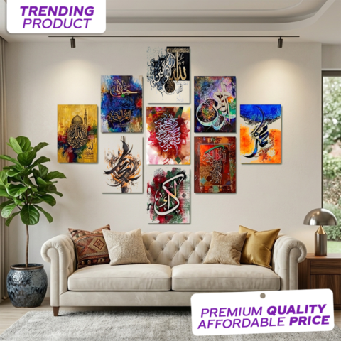 9 Piece Modern Islamic Wall Frames Set onthewalls.pk