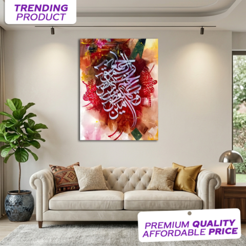 9 Piece Modern Islamic Wall Frames Set onthewalls.pk