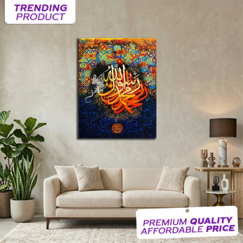 Premium Islamic Wall Art Set of 9 onthewalls.pk