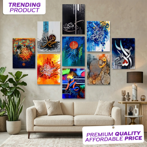 Premium Islamic Wall Art Set of 9 onthewalls.pk