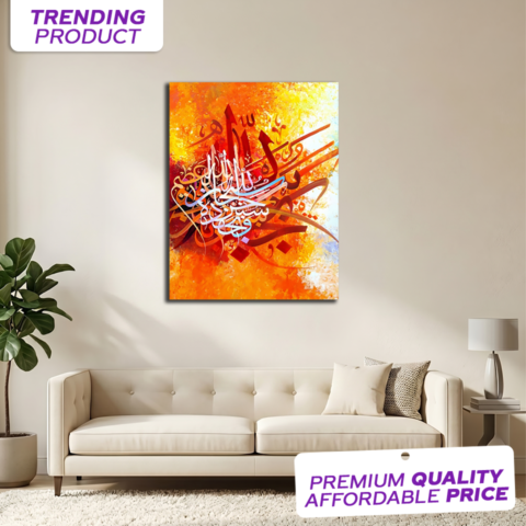 Islamic Home Decor 9 Wall Frames onthewalls.pk