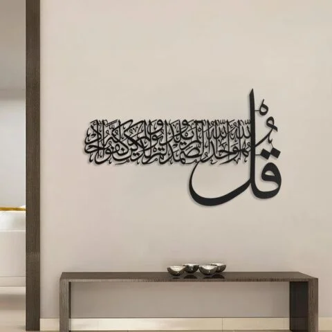 onthewalls.pk