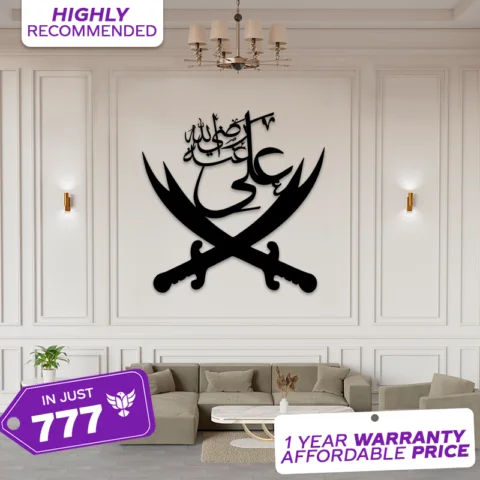 Ali Razi Allah Tala Anhu Wall Art