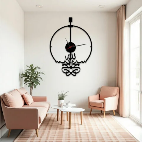 Subhanallah Wall Clock Elegant Islamic Home Decor in Pakistan