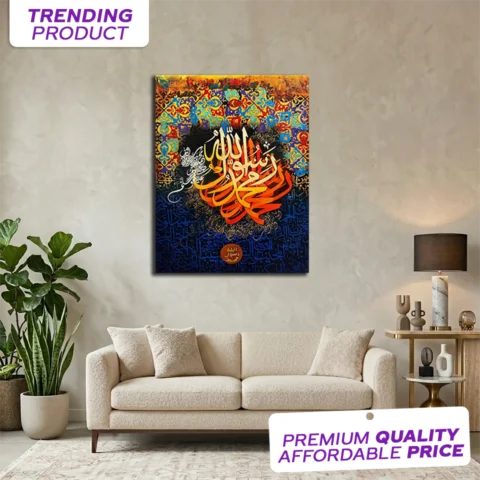 Premium Islamic Wall Art Set of 9 onthewalls.pk