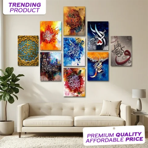 Islamic Home Decor 9 Wall Frames onthewalls.pk